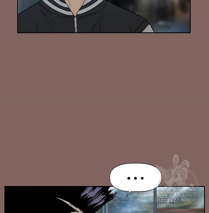 약한영웅 207화 85