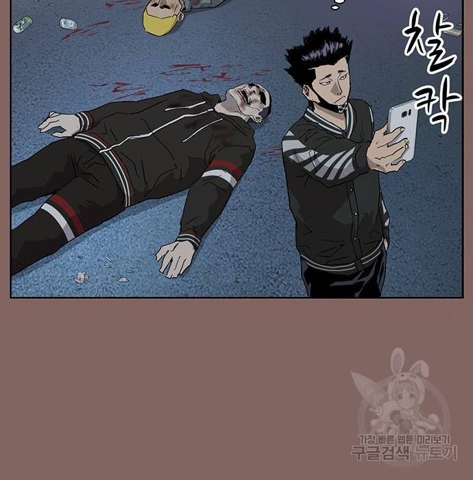 약한영웅 207화 88