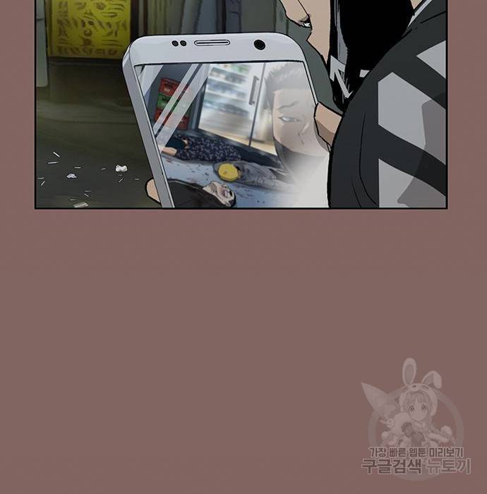 약한영웅 207화 90