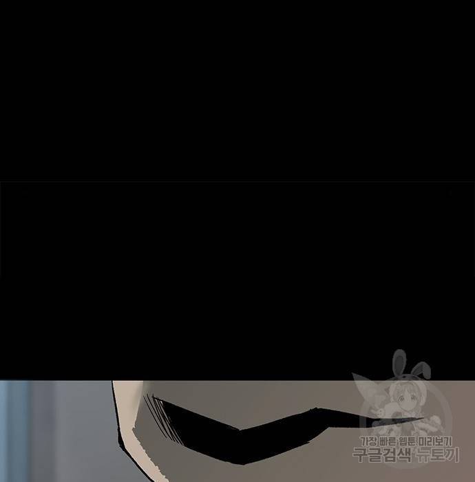 약한영웅 207화 94