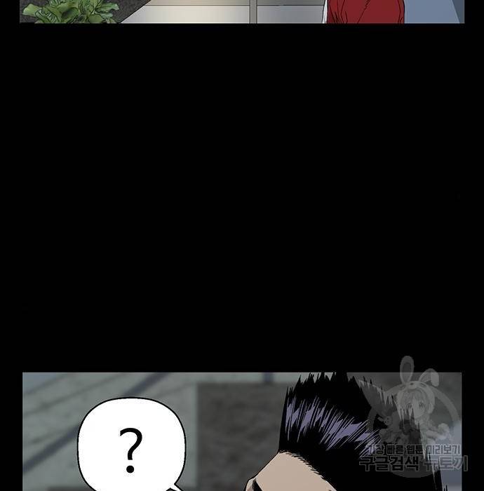 약한영웅 207화 102