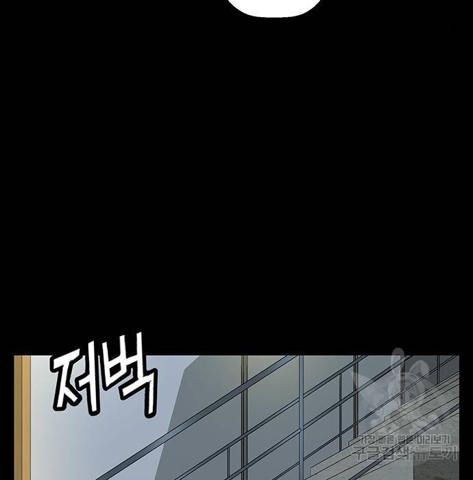 약한영웅 207화 114
