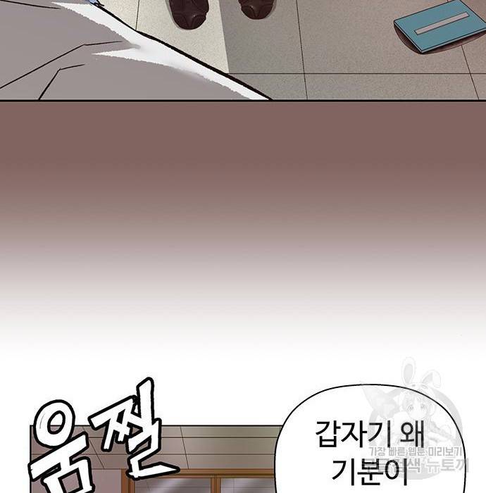 약한영웅 207화 129