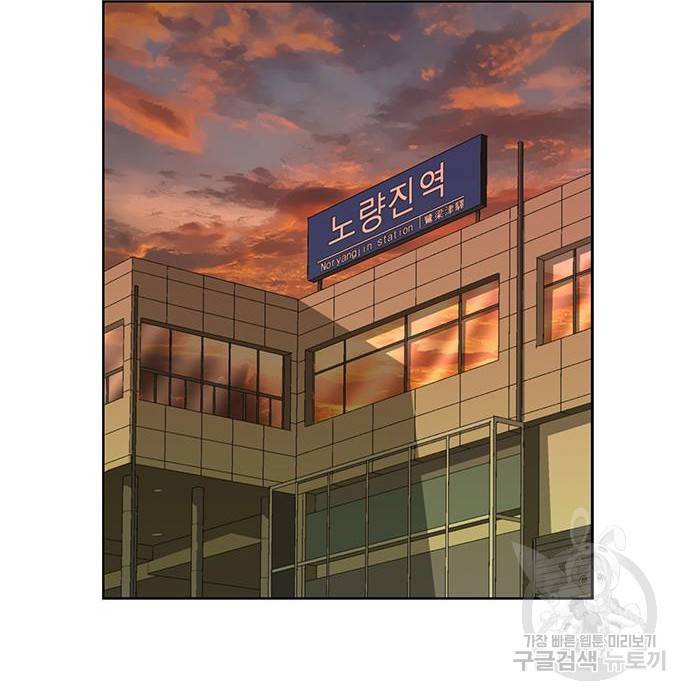 약한영웅 207화 135
