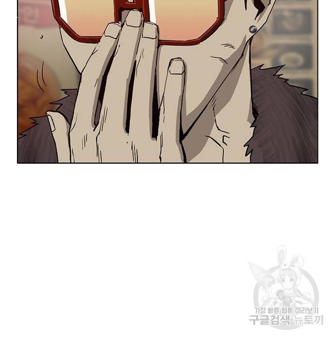 약한영웅 207화 139