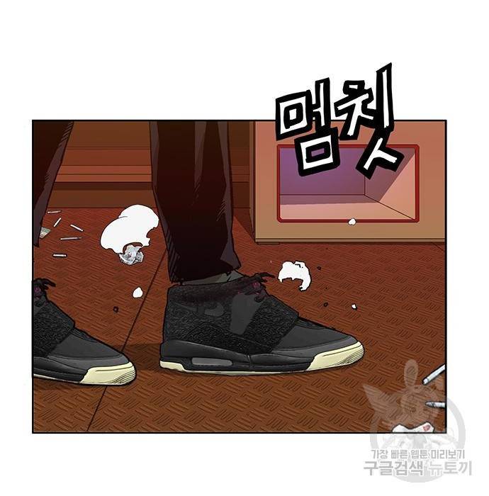 약한영웅 207화 140