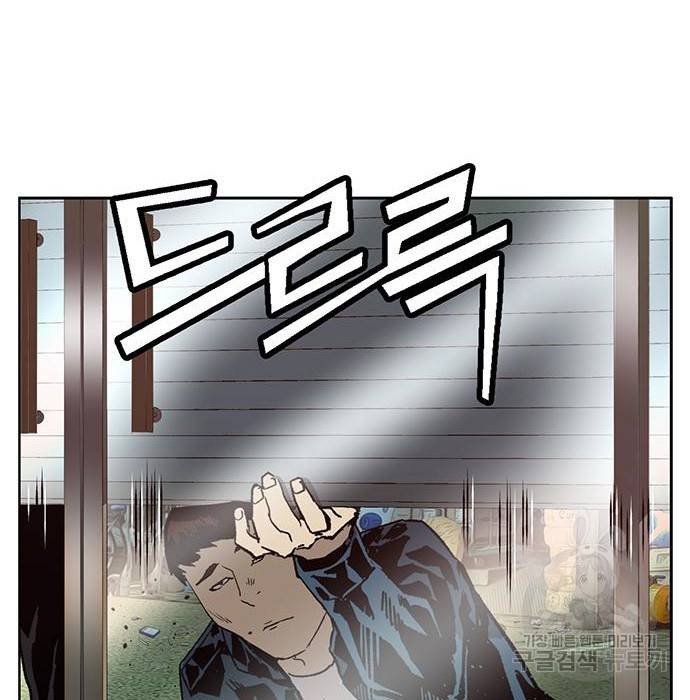 약한영웅 207화 150