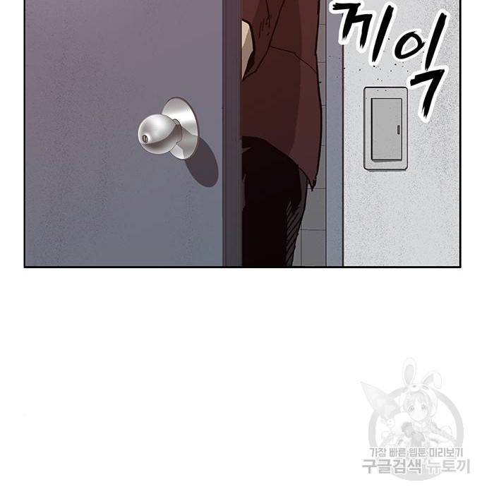 약한영웅 207화 158