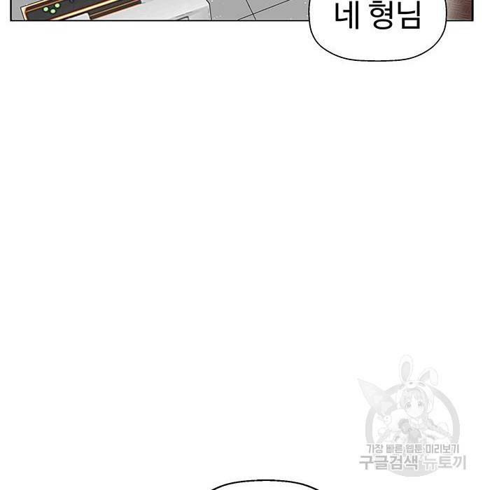 약한영웅 207화 162