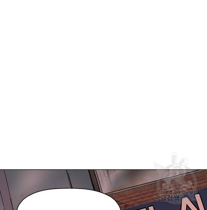 약한영웅 207화 173