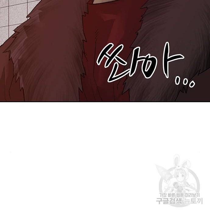 약한영웅 207화 177