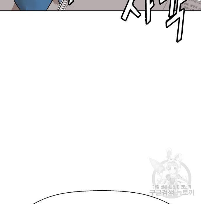 약한영웅 207화 180