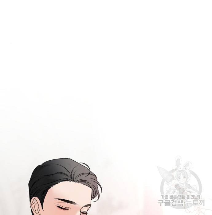 시월드가 내게 집착한다 43화 14