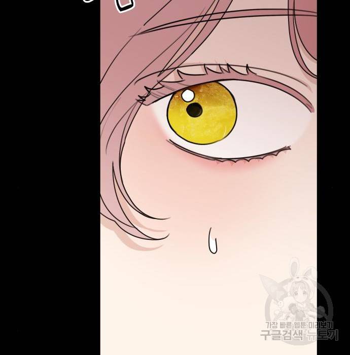 시월드가 내게 집착한다 43화 35