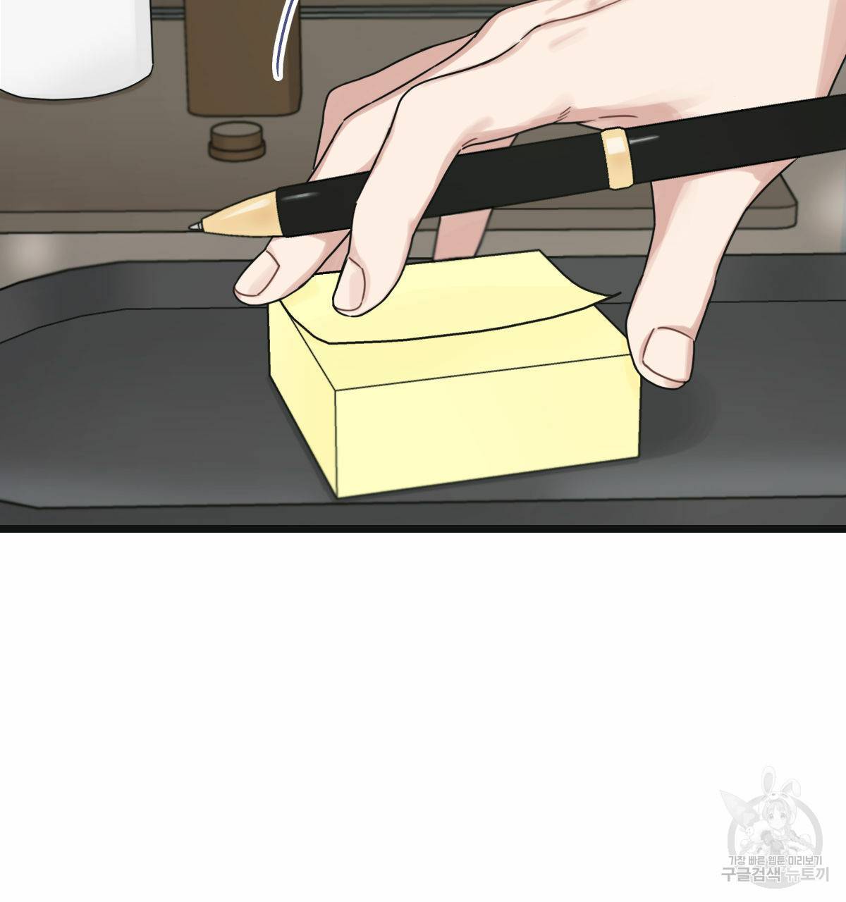 해후(BL) 20화 13