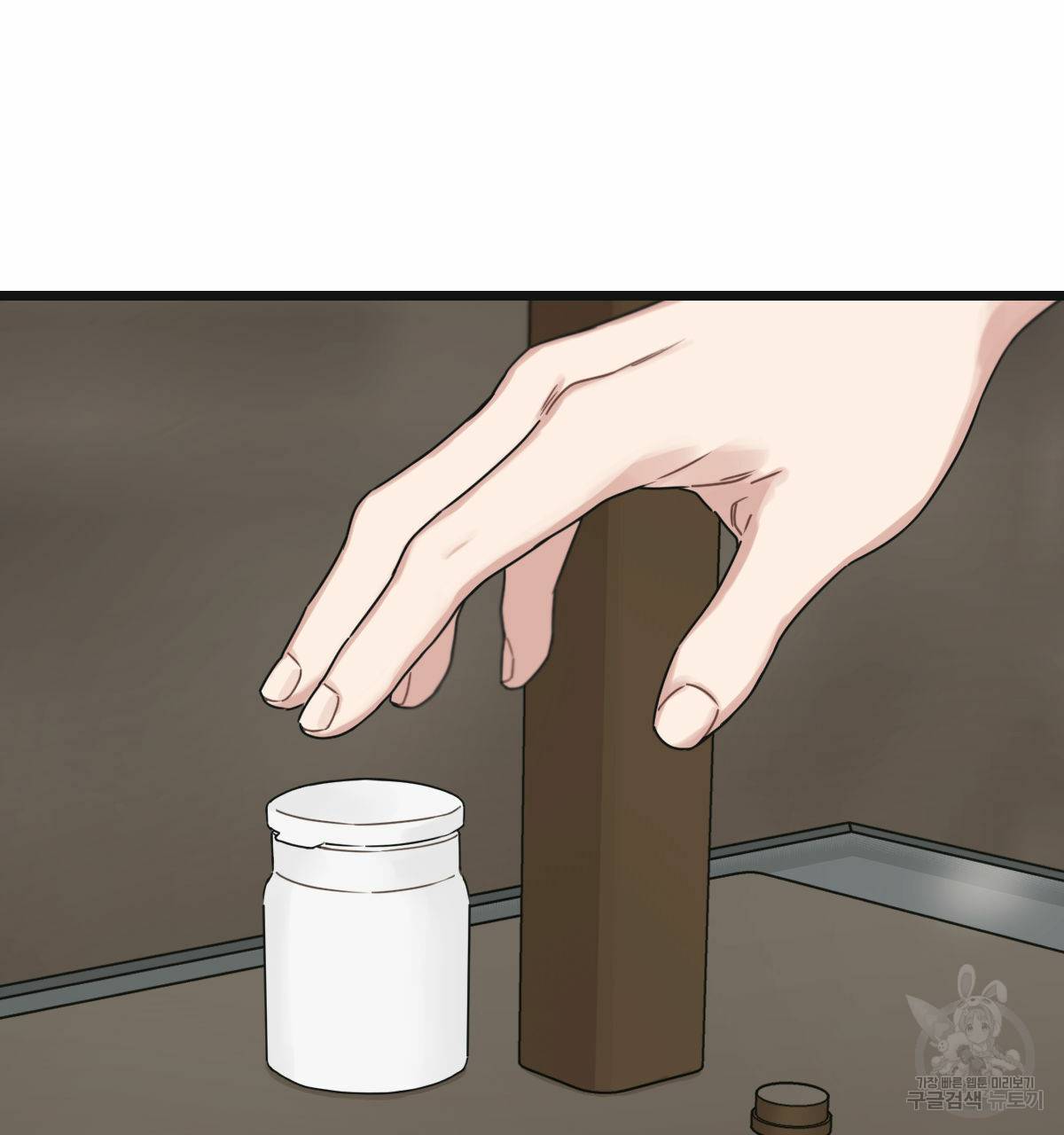 해후(BL) 20화 16