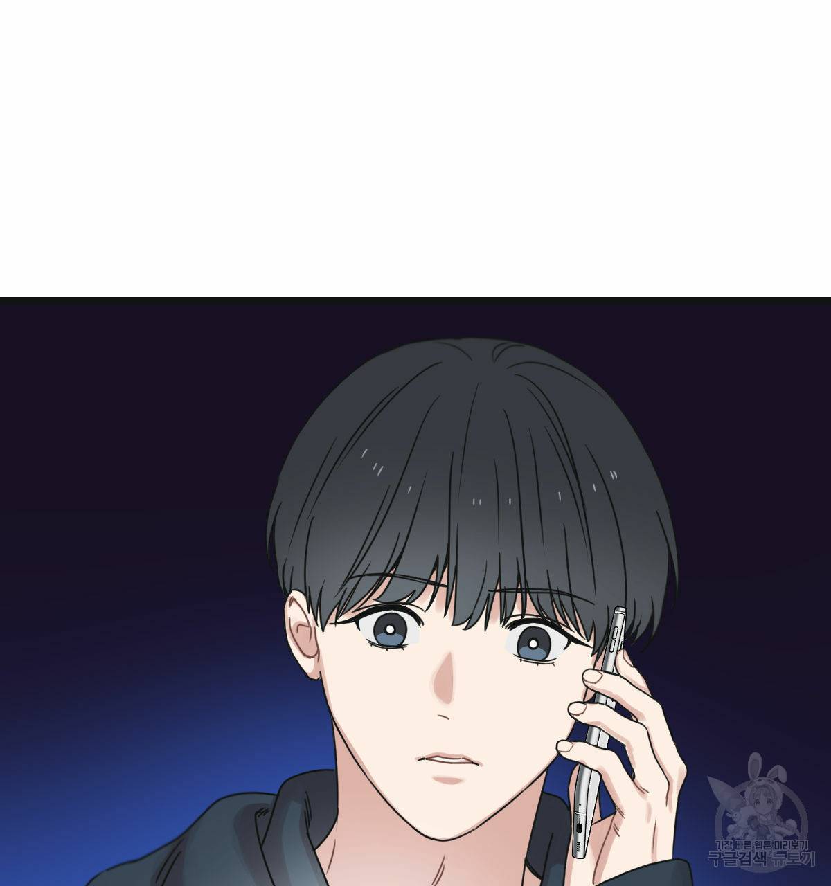 해후(BL) 20화 18