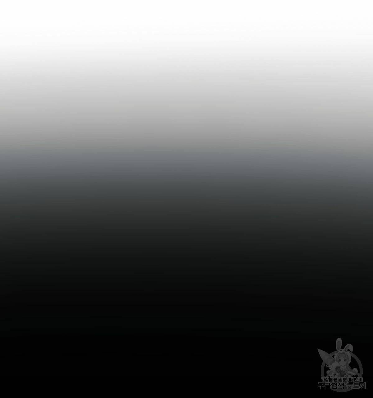 해후(BL) 20화 23