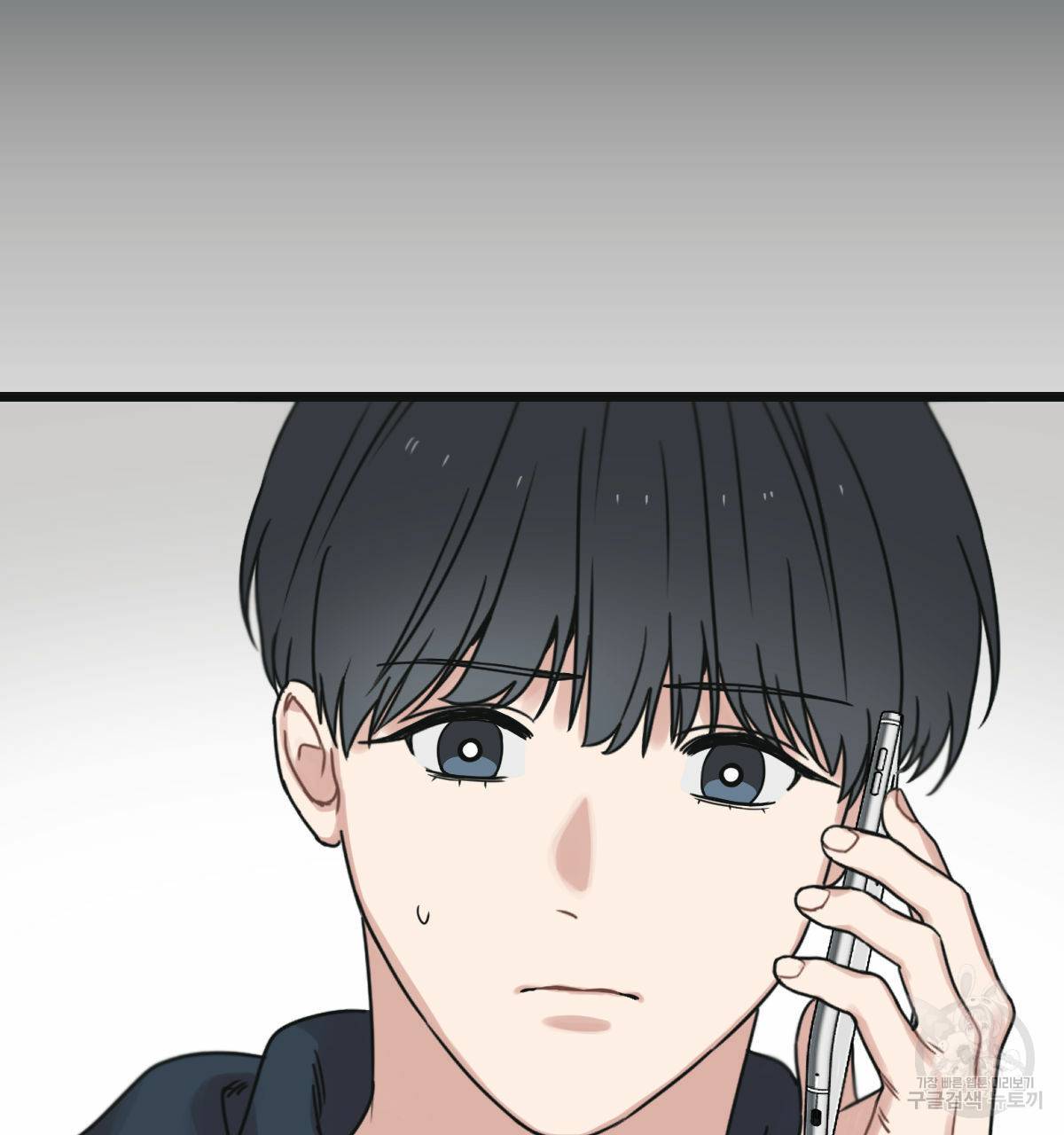 해후(BL) 20화 28