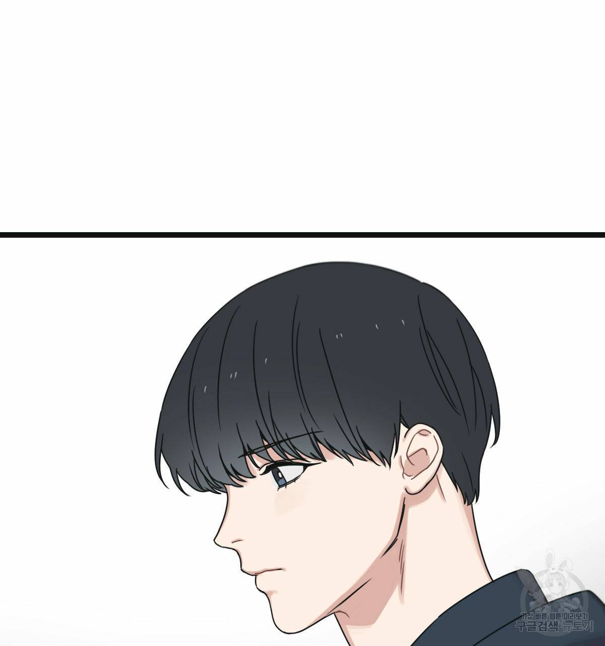 해후(BL) 20화 37