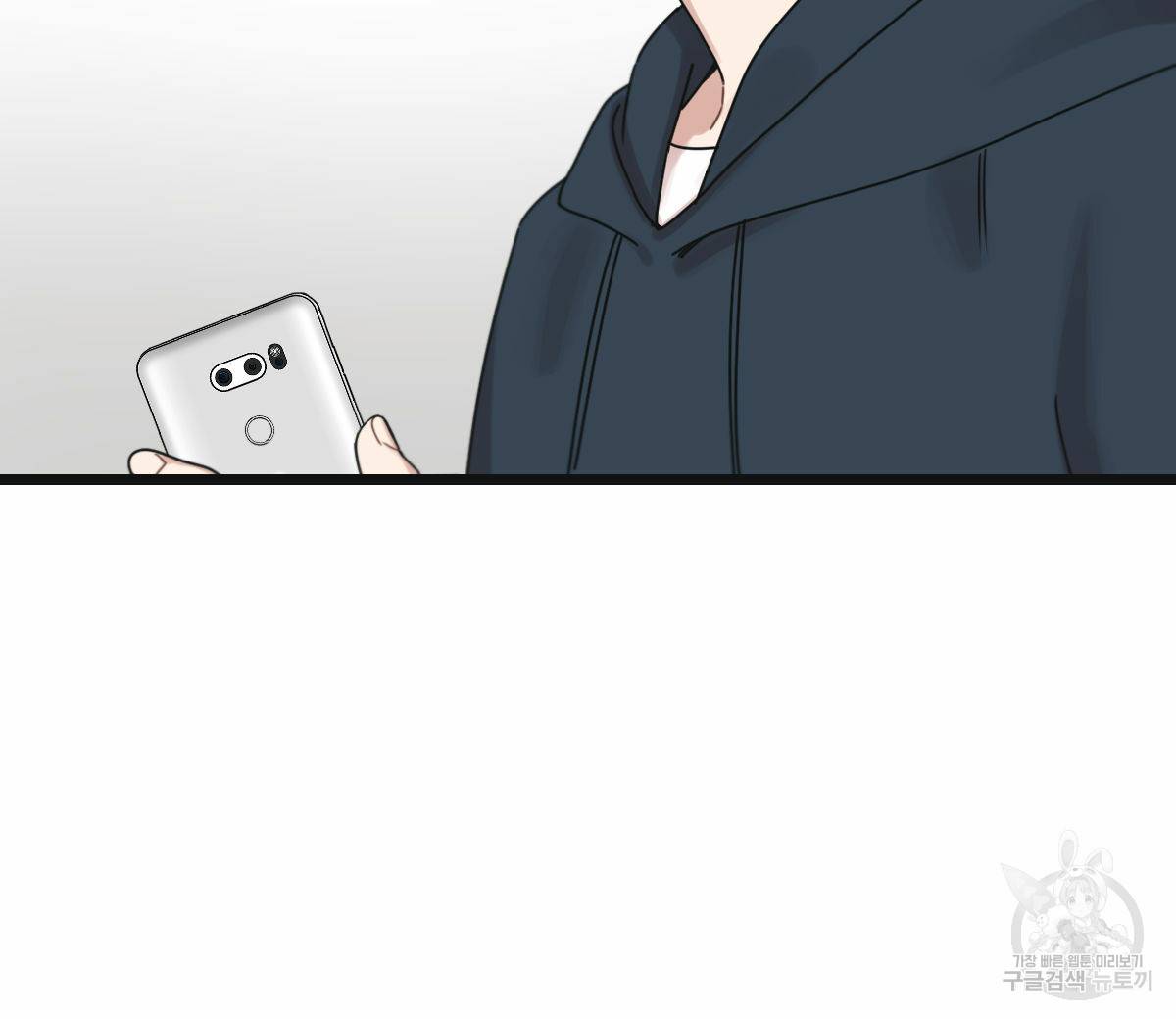 해후(BL) 20화 38