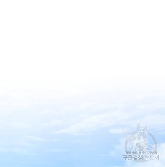 망나니 소교주로 환생했다 62화 7