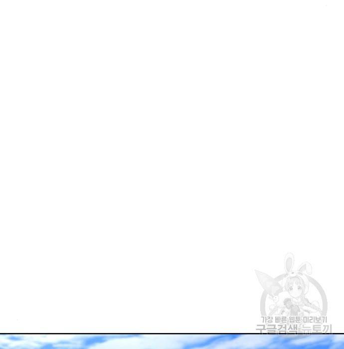 망나니 소교주로 환생했다 62화 24