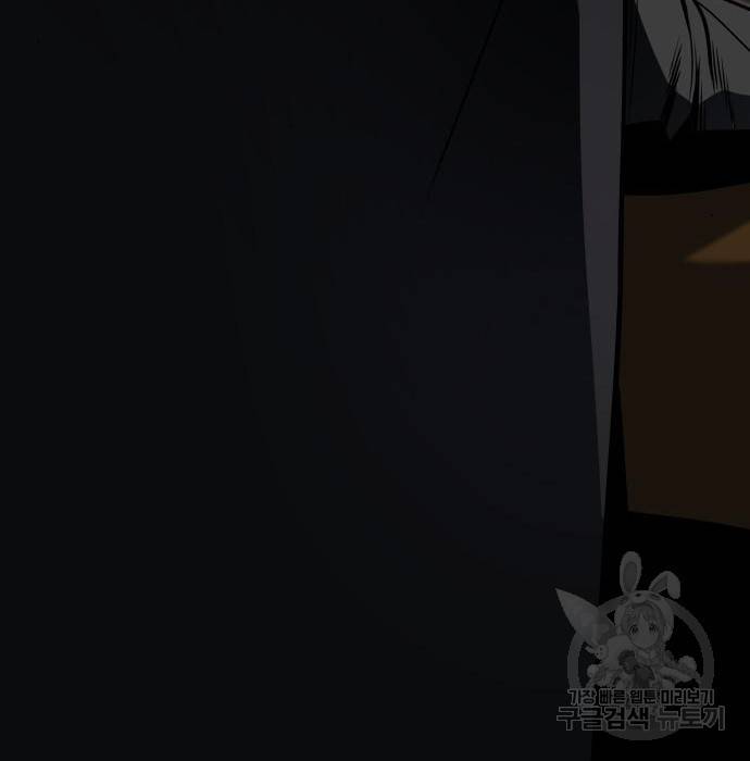 망나니 소교주로 환생했다 62화 66