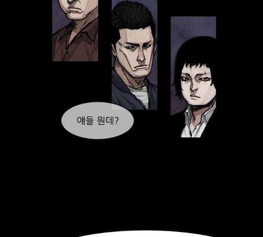블러드레인2:천외천 50화 3
