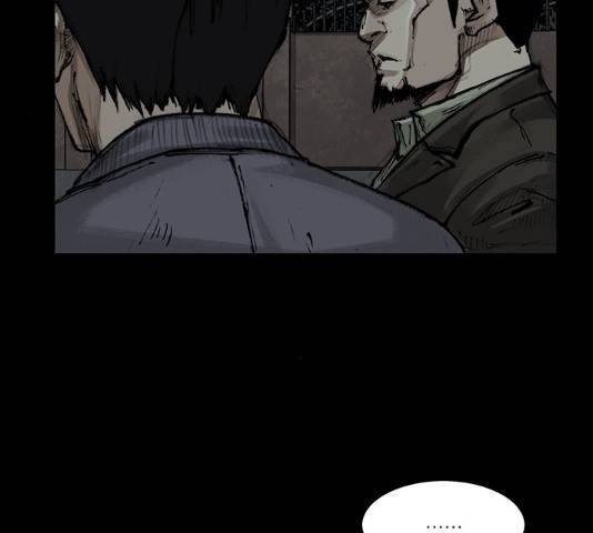 블러드레인2:천외천 50화 22