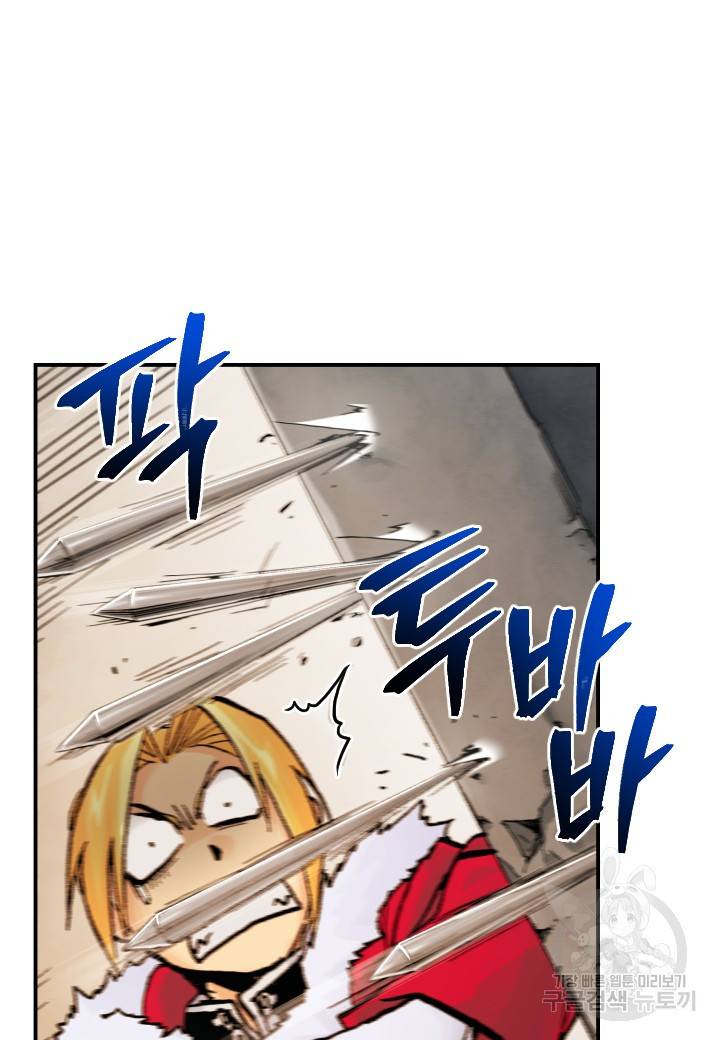 강철의 연금술사  201화 64