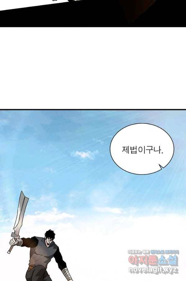 빌런으로 이직하다 170화 29