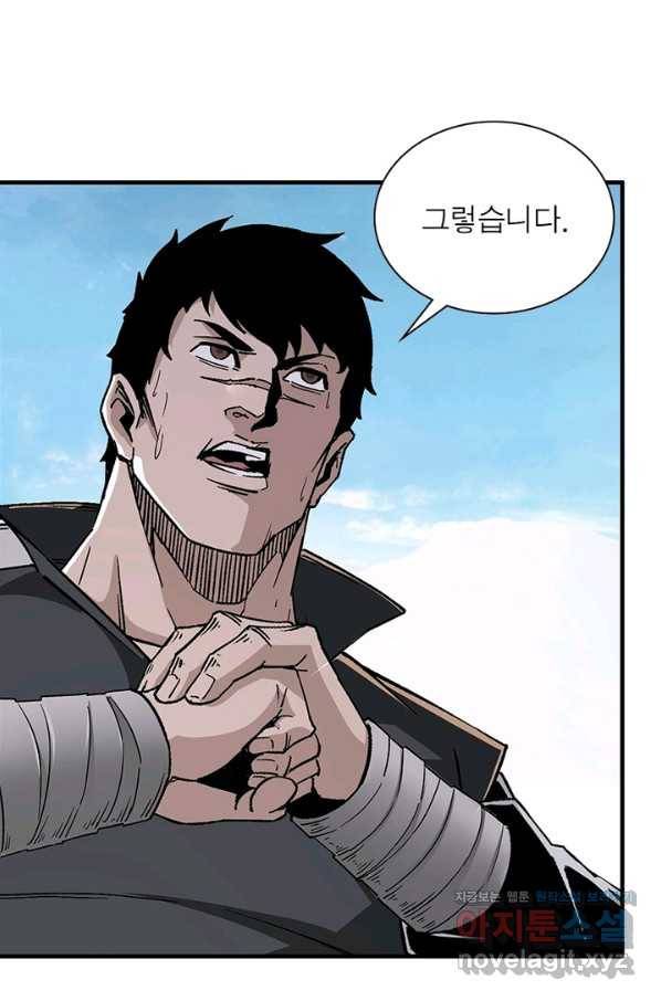 빌런으로 이직하다 170화 32