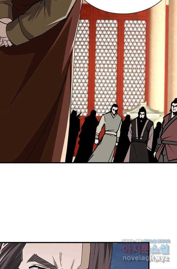 빌런으로 이직하다 170화 43