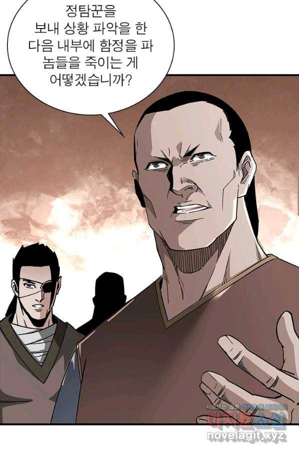 빌런으로 이직하다 170화 45