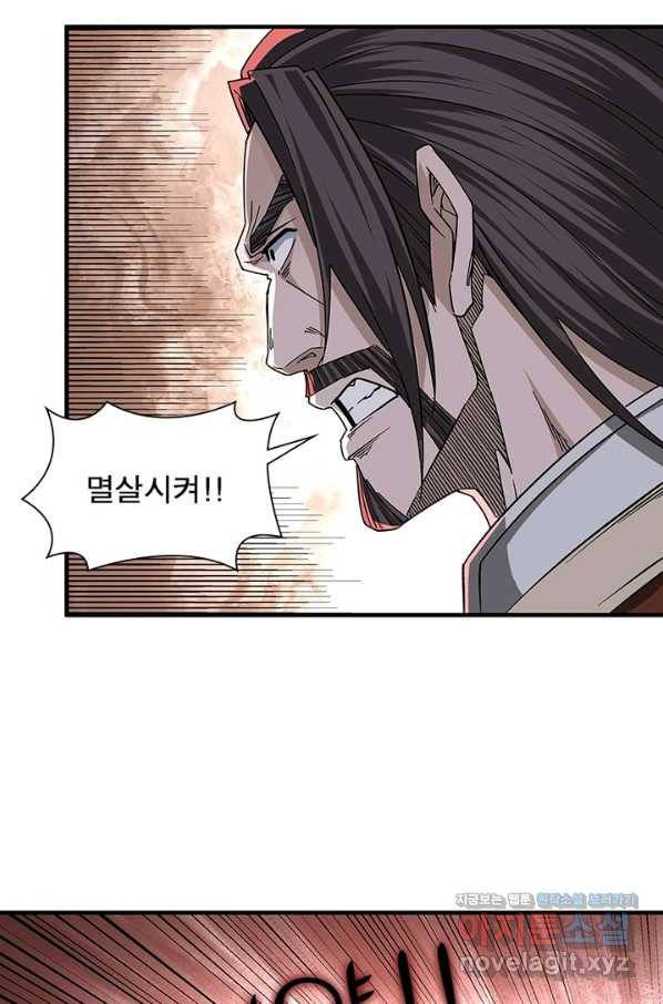 빌런으로 이직하다 170화 63