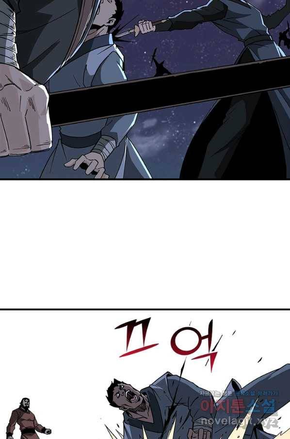 빌런으로 이직하다 170화 65