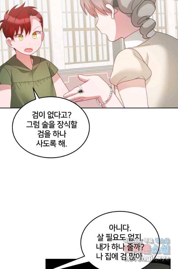 꼬마 영애님은 주연들을 길들인다 60화 9
