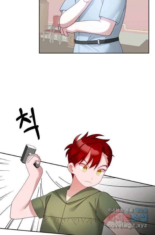 꼬마 영애님은 주연들을 길들인다 60화 34
