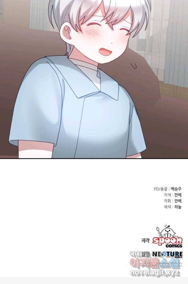 꼬마 영애님은 주연들을 길들인다 60화 59