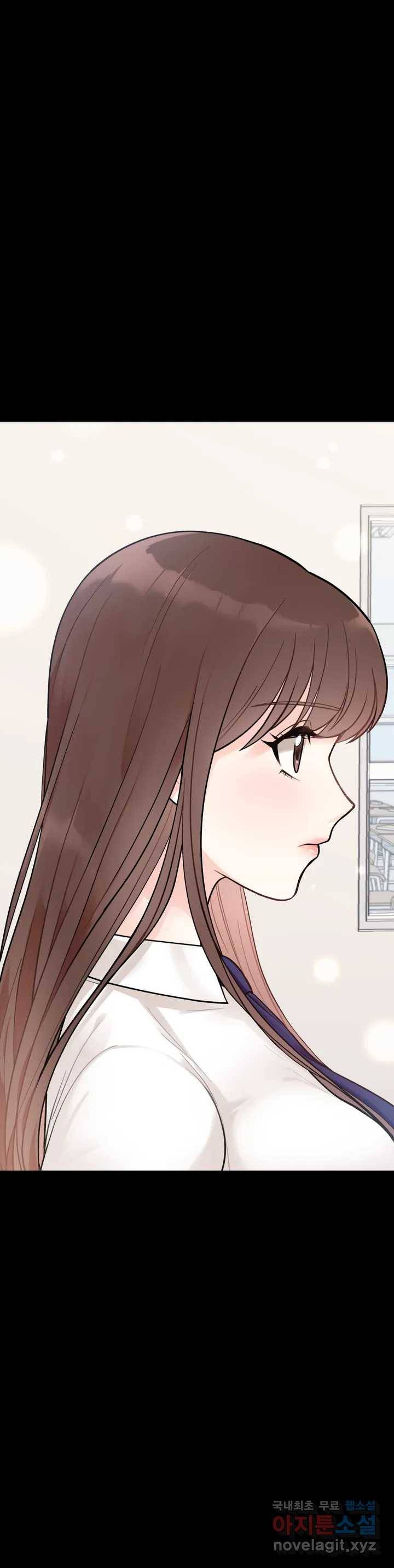 비밀남매 1화 39