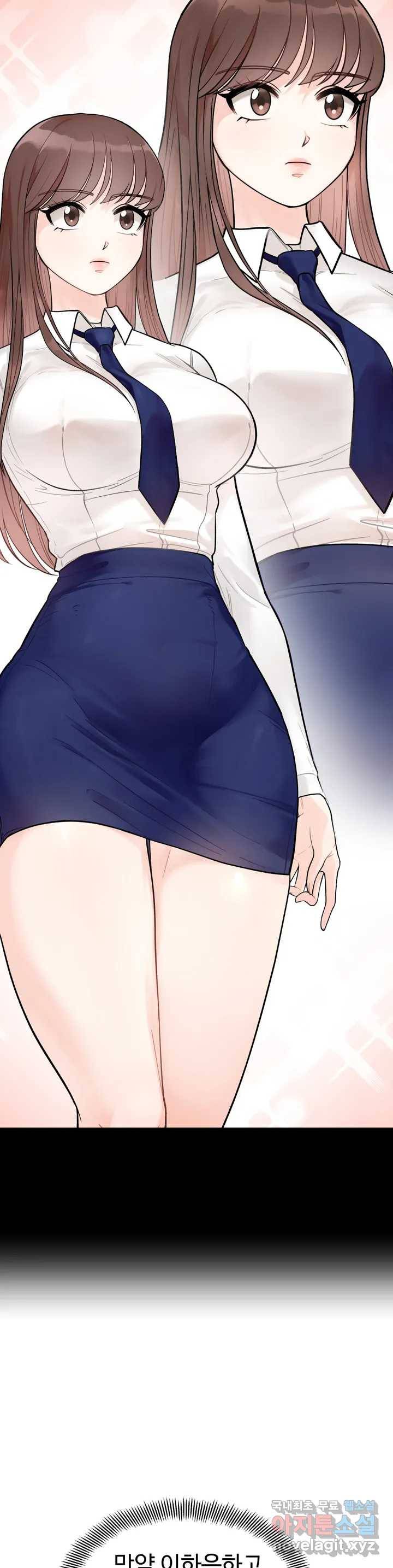 비밀남매 1화 41