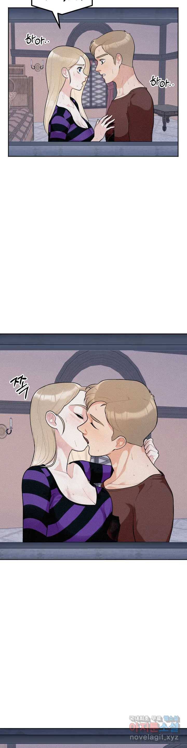 비밀남매 1화 55