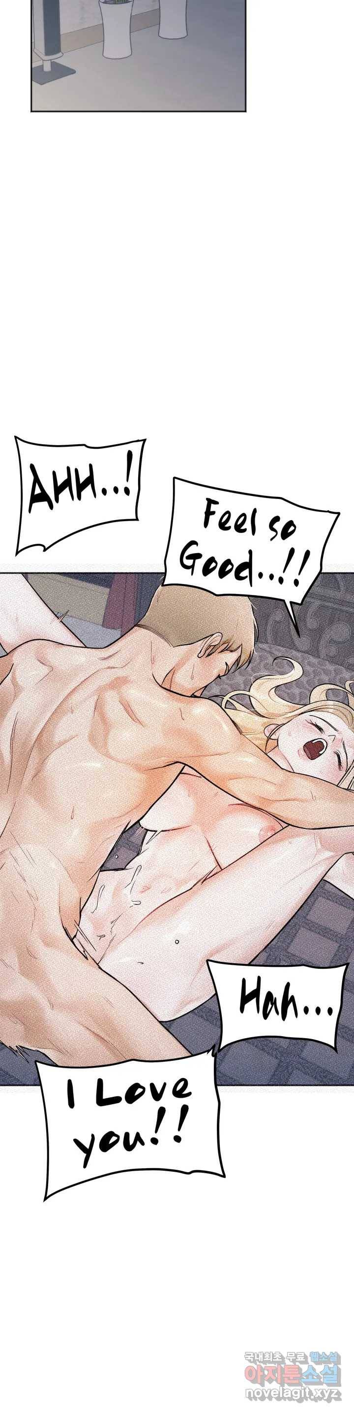 비밀남매 1화 65