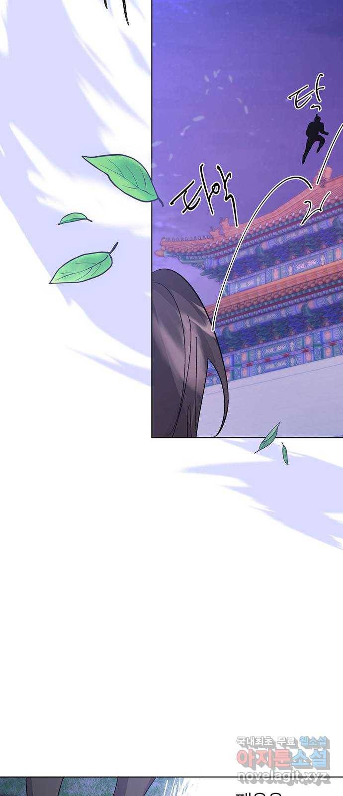 그림자 신부 82화 10