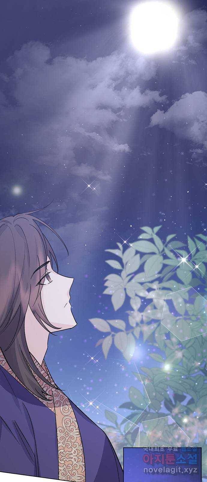 그림자 신부 82화 16