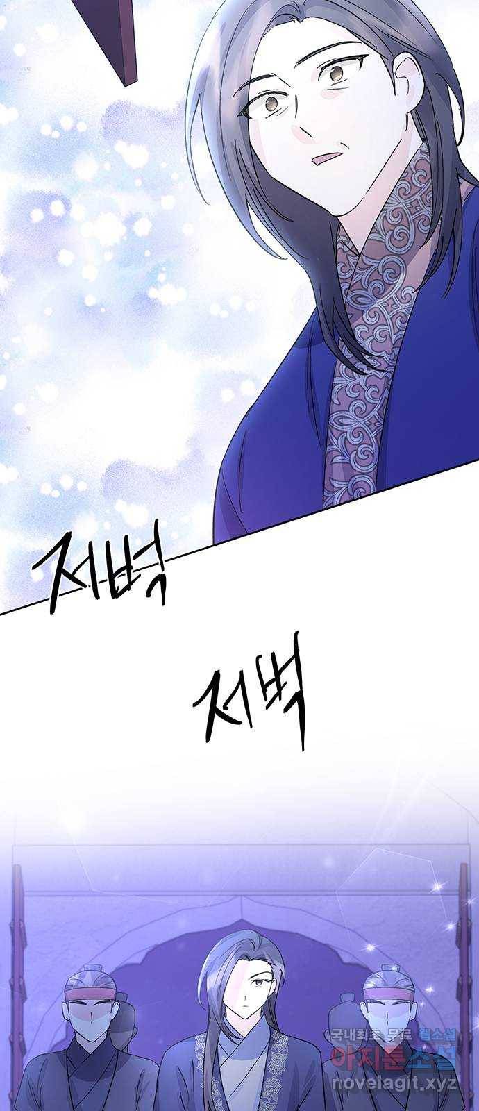 그림자 신부 82화 40