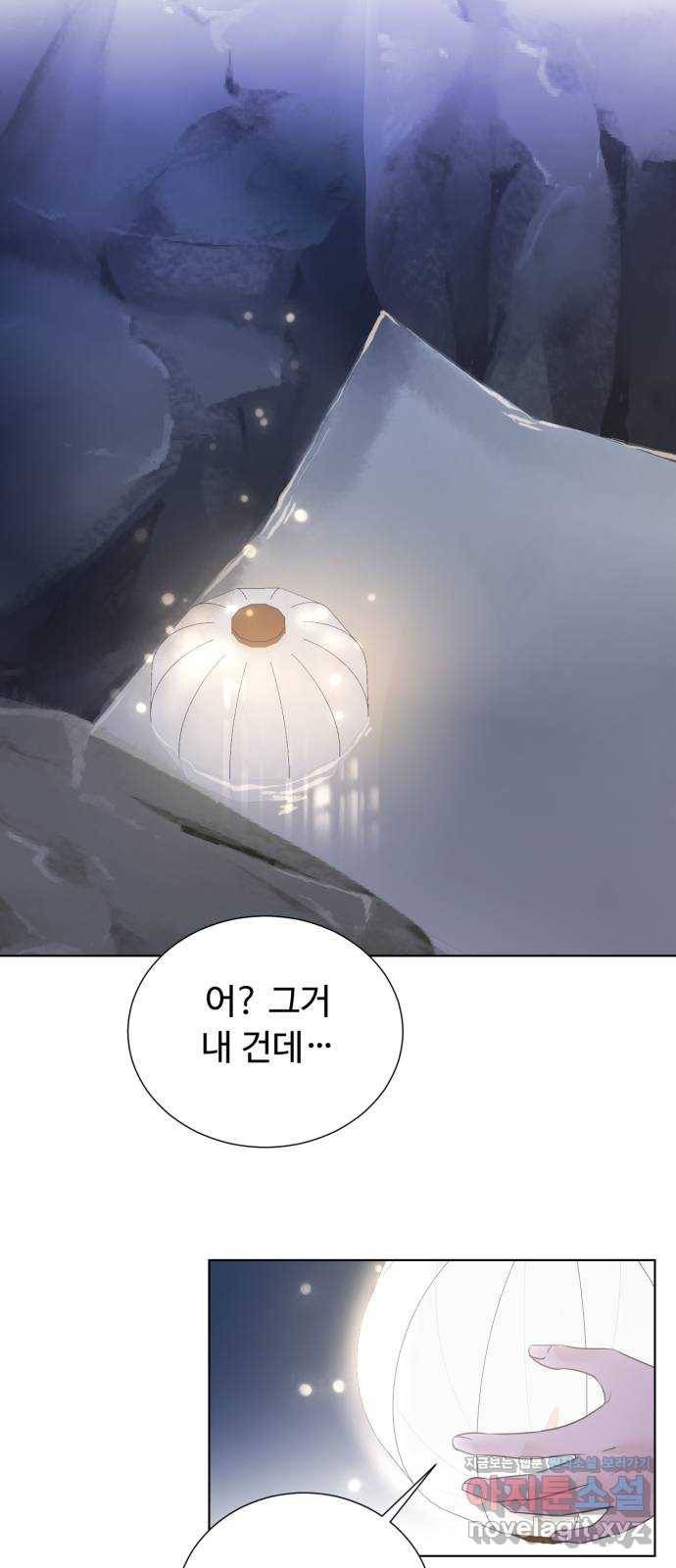 모락모락 왕세자님 후기 20