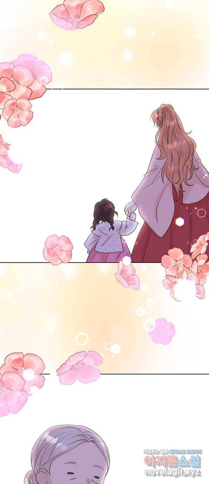 모락모락 왕세자님 후기 28