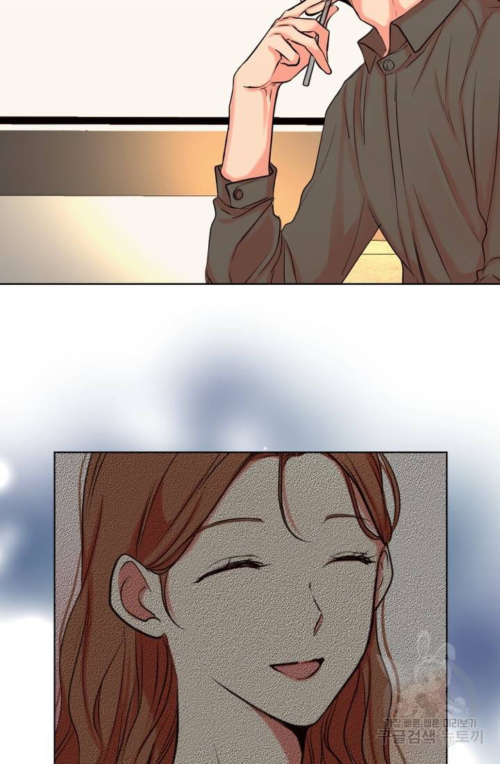 네 목소리로 나를 녹여줘 10화 2